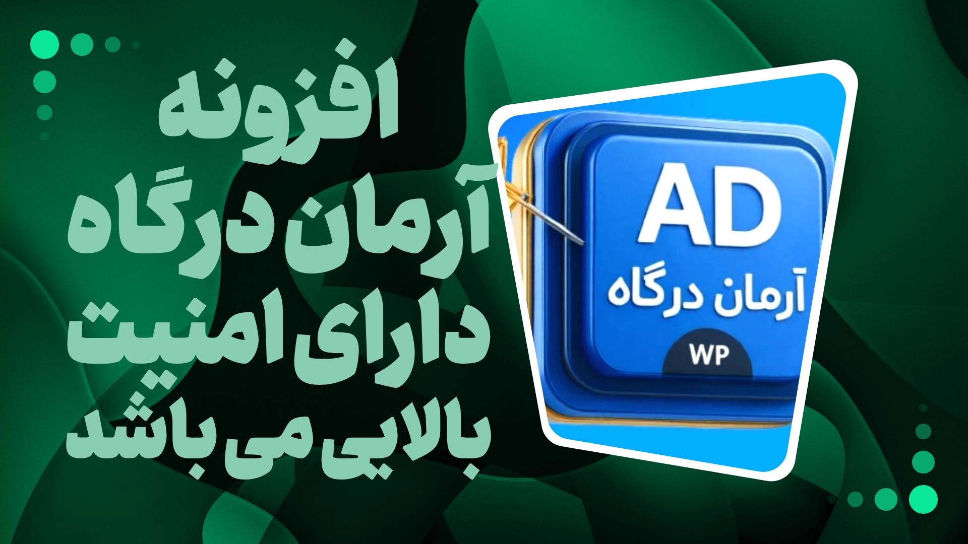 صفحه اصلی ۲