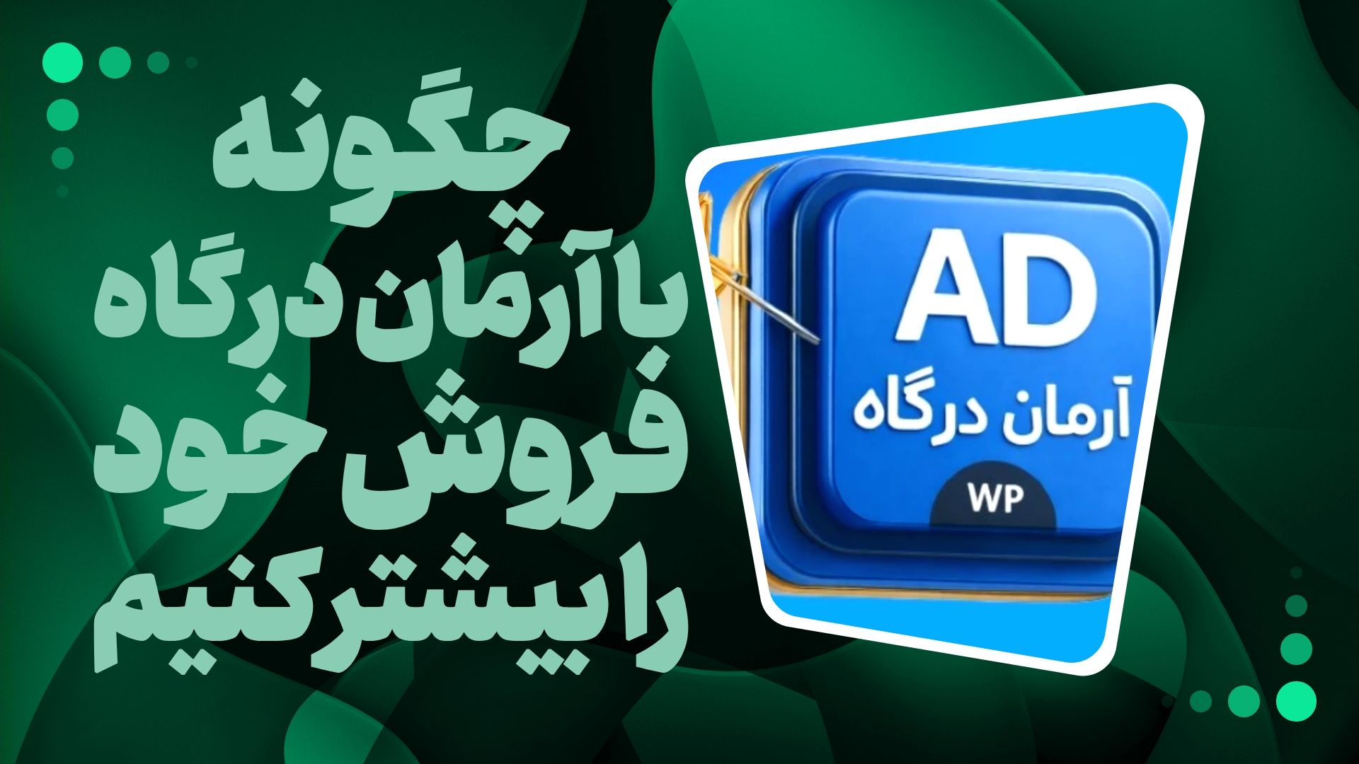 صفحه اصلی ۳