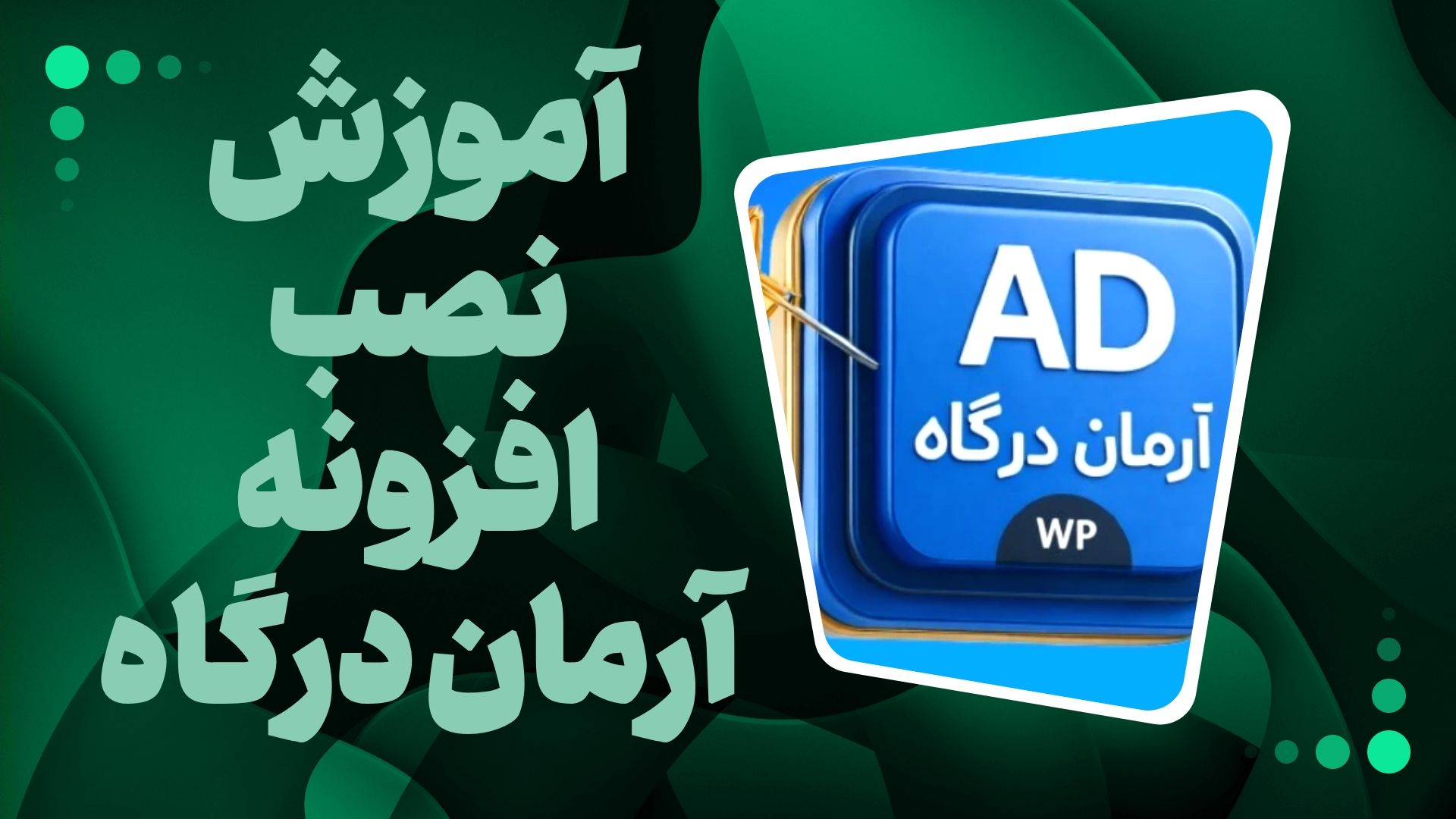 سبد خرید
